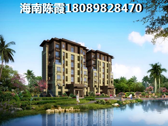 东方海郡公积金贷款指南 & 适合外地人养老的气候优势